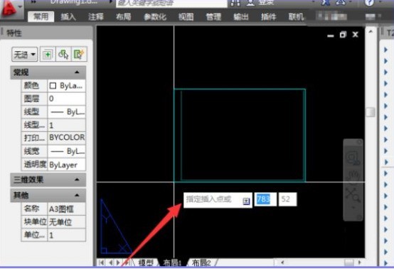 AutoCAD 2007怎么套用图框_AutoCAD 2007套用图框的方法