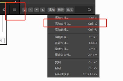 完美解码怎么设置同时打开多个文件_设置相似文件策略
