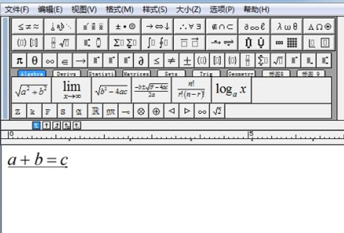 MathType公式底部加箭头的详细方法