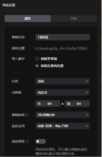 直播伴侣怎么添加音乐？-直播伴侣添加音乐教程