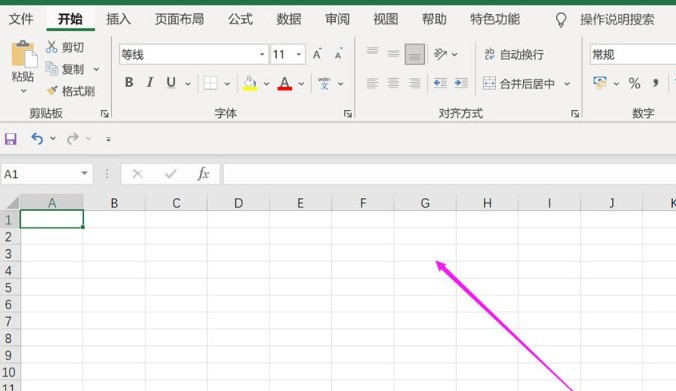 Excel怎么插入3D星球模型 Excel插入3D星球模型方法