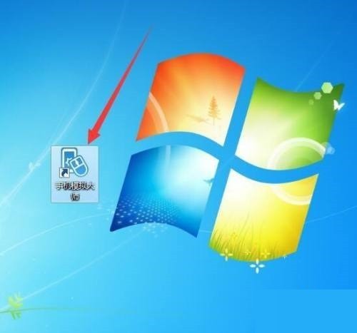 手机模拟大师怎么自定义设置手机型号_手机模拟大师自定义手机型号设置方法