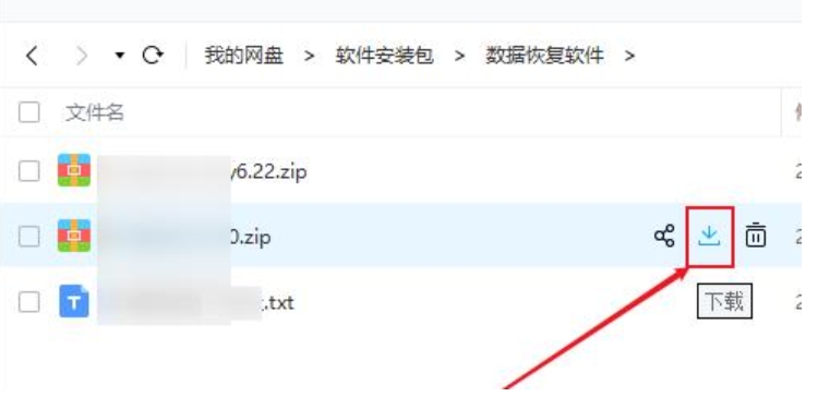 百度网盘怎么解压压缩包？-百度网盘解压压缩包方法