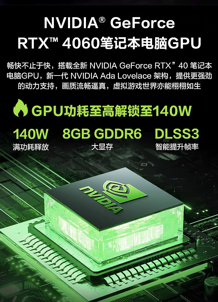 机械革命 2024 款蛟龙 16S 游戏本配置上新,锐龙 9 7940H+RTX4060 售 5999 元起