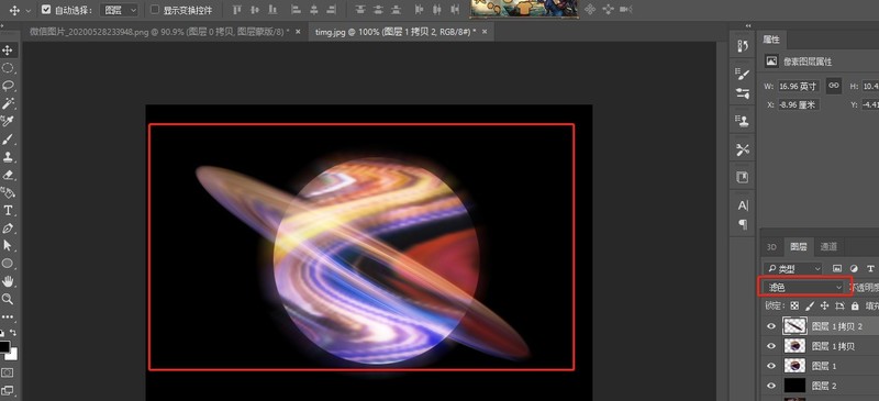 怎么用ps快速制作梦想星球海报_用ps快速制作梦想星球海报的教程