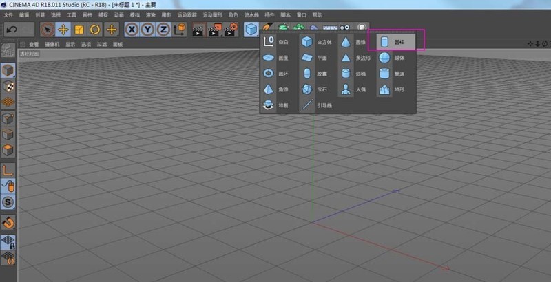 C4D建模杯子的操作教程