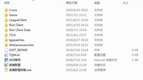 腾讯wegame怎么将游戏移到桌面_腾讯wegame将游戏移到桌面方法