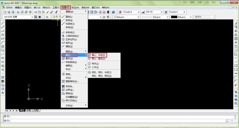 怎样用autocad2007画同心圆 autocad2007画图教程