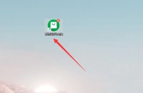 联想软件商店怎么进行意见反馈 联想软件商店进行意见反馈的方法