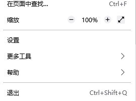 火狐浏览器怎么查看页面源代码 火狐浏览器查看页面源代码的方法