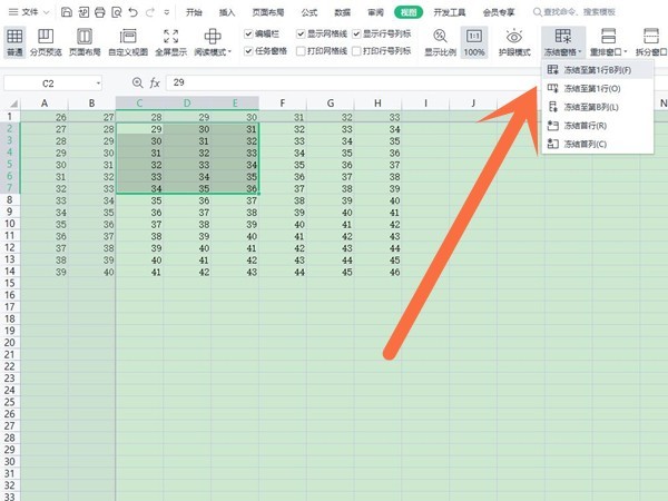 excel冻结窗口怎么设置范围_excel冻结窗口设置范围教程
