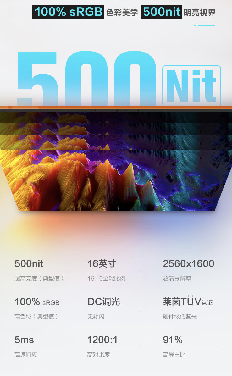 雷神 ZERO 2024 游戏本新增配置开售:i9-14900HX + RTX4080 售 14999 元