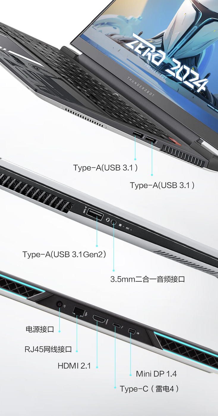 雷神 ZERO 2024 游戏本新增配置开售:i9-14900HX + RTX4080 售 14999 元