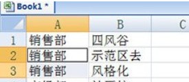Excel的不规则填充操作方法