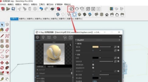 草图大师怎样渲染 草图大师渲染的具体操作