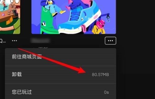 epic怎么查看游戏大小_epic查看游戏大小教程
