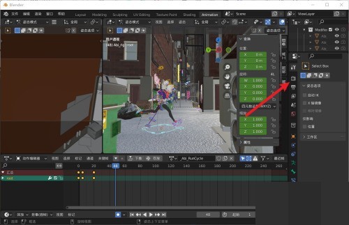 Blender怎么简化渲染_Blender简化渲染教程