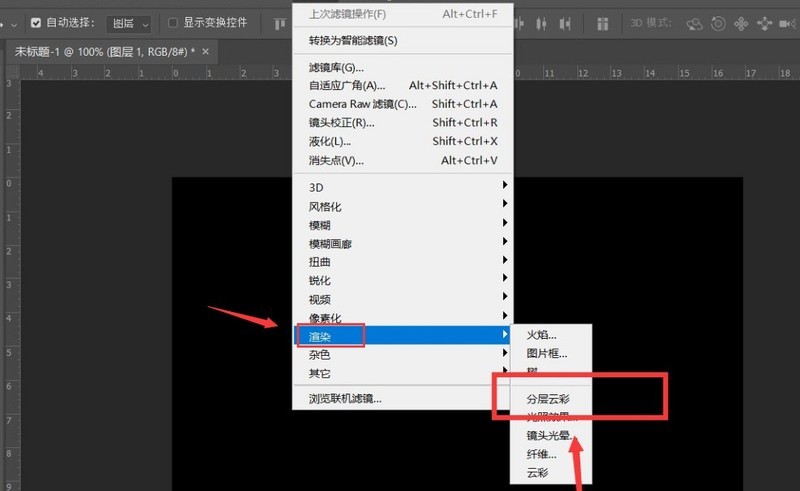 ps怎么制作液滴感背景图效果 ps制作液滴感背景图效果教程