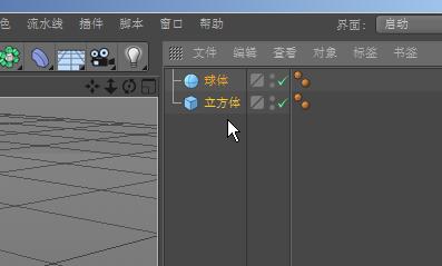 C4D将坐标轴移回到物体中心的方法