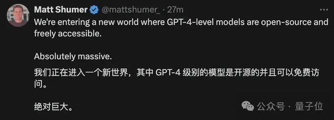 Llama3突然来袭!开源社区再次沸腾:GPT4级模型自由访问时代到来