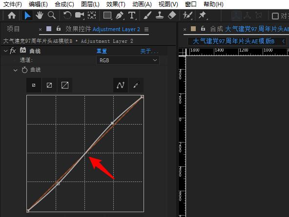 AE中效果控件使用操作详解