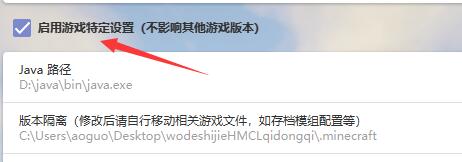 我的世界hmcl启动器游戏非正常退出怎么办?
