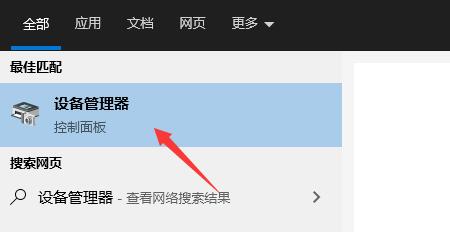我的世界hmcl启动器游戏非正常退出怎么办?