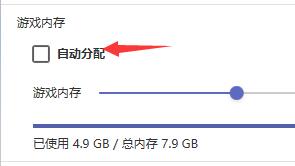 我的世界hmcl启动器游戏非正常退出怎么办?