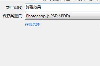 PS湖水波纹效果怎么做_几个步骤制作超逼真水波