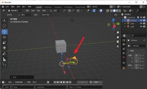 Blender怎么移动摄像机_Blender移动摄像机教程