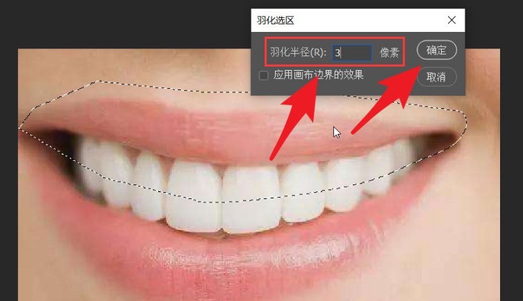 ps怎么调整人物嘴型 ps调整人物嘴型的方法介绍