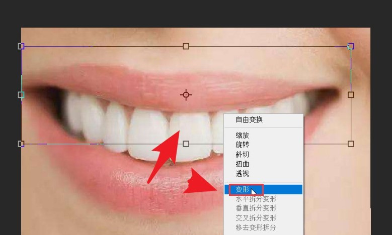 ps怎么调整人物嘴型 ps调整人物嘴型的方法介绍