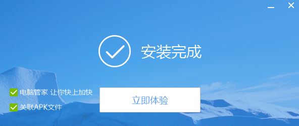 刷机精灵怎么安装 刷机精灵安装教程