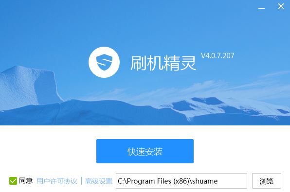 刷机精灵怎么安装 刷机精灵安装教程