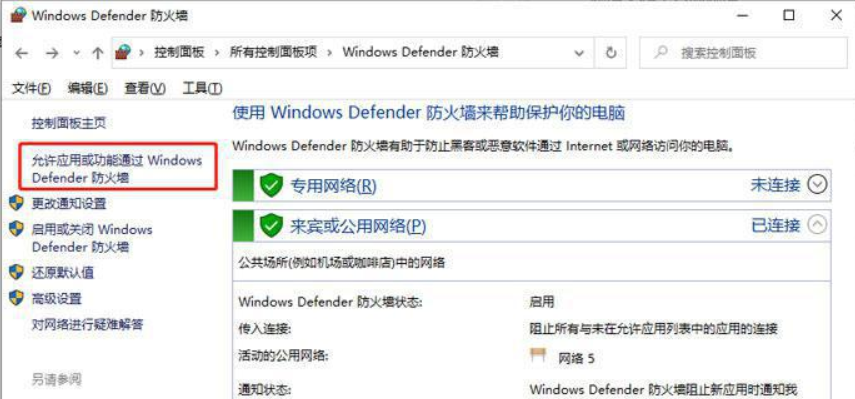暴风激活工具怎么用?-暴风激活工具win10被拦截怎么办?