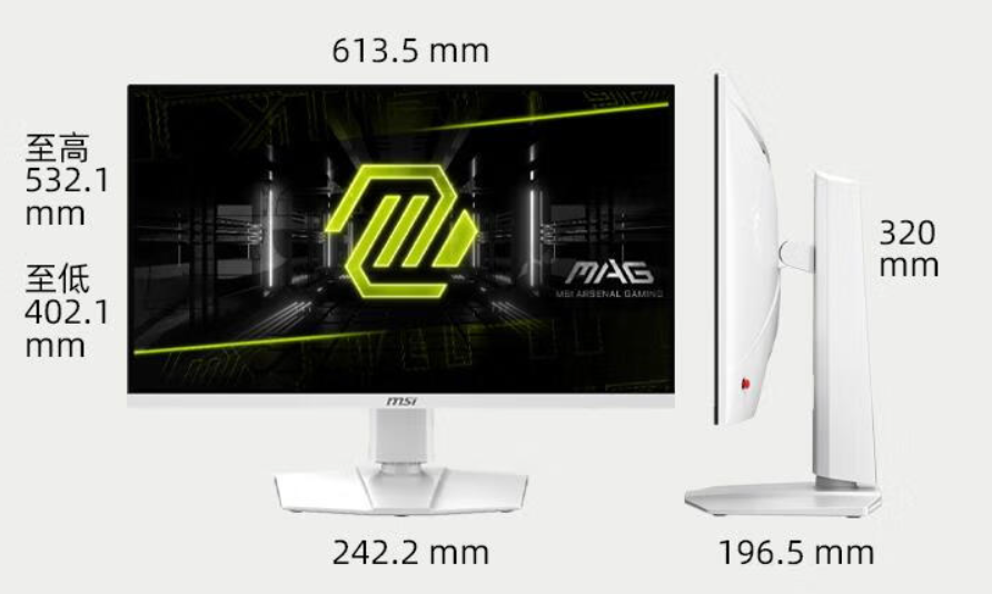 微星推出 MAG 274URFW 27 英寸显示器:4K 160Hz、白色机身,2499 元