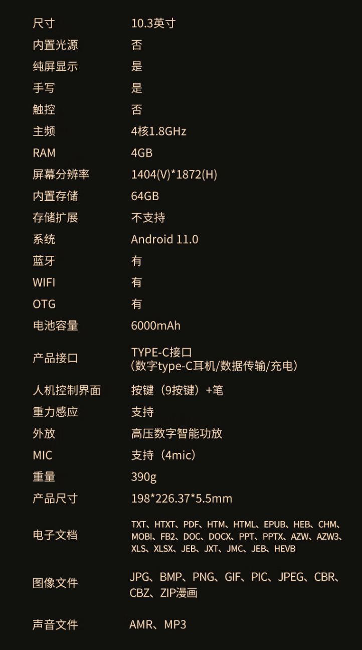 汉王发布 N10 2024 和 N10 Mini 2024 电纸本:2399 元和 1879 元,8192 级手写笔