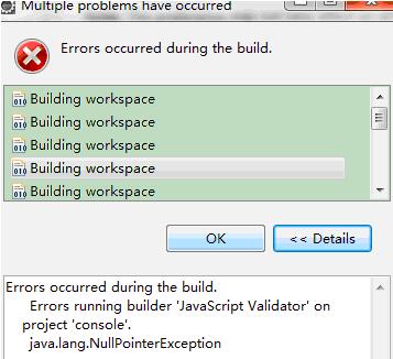 eclipse中去除build时老是js错误循环弹出提示框的解决技巧