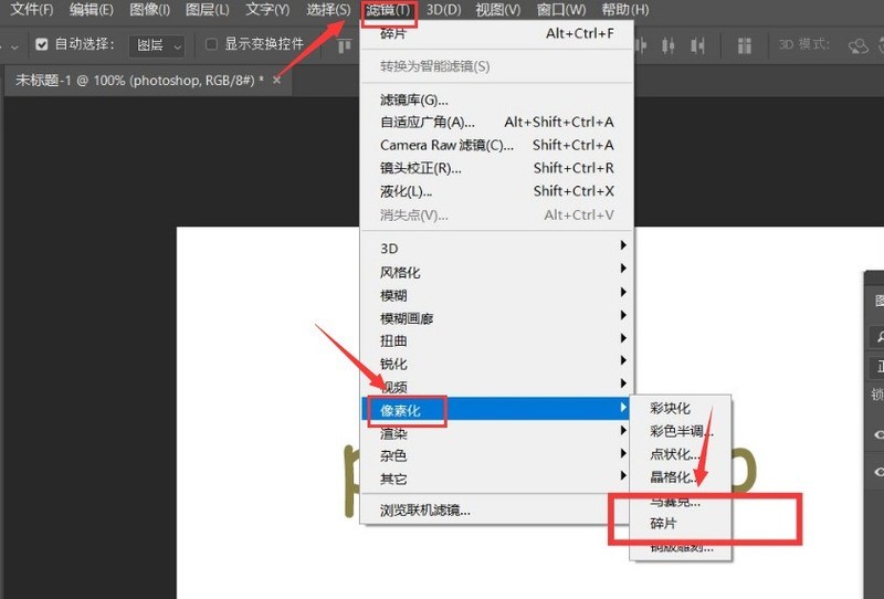 ps怎么制作动感模糊效果文字_ps制作动感模糊效果文字教程