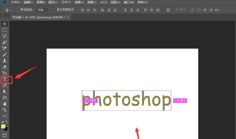 ps怎么制作动感模糊效果文字_ps制作动感模糊效果文字教程