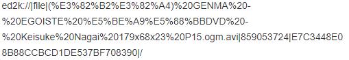 迅雷ed2k怎么下载文件?迅雷ed2k使用方法教程