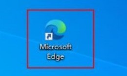 Microsoft Edge浏览器怎样重置 Microsoft Edge浏览器重置的具体操作
