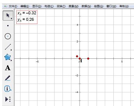 几何画板给点添加坐标的简单教程