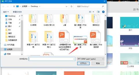 希沃白板怎么进行录课 希沃白板录课的详细方法介绍