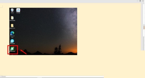 联想软件商店怎么关闭快装功能_联想软件商店关闭快装功能教程