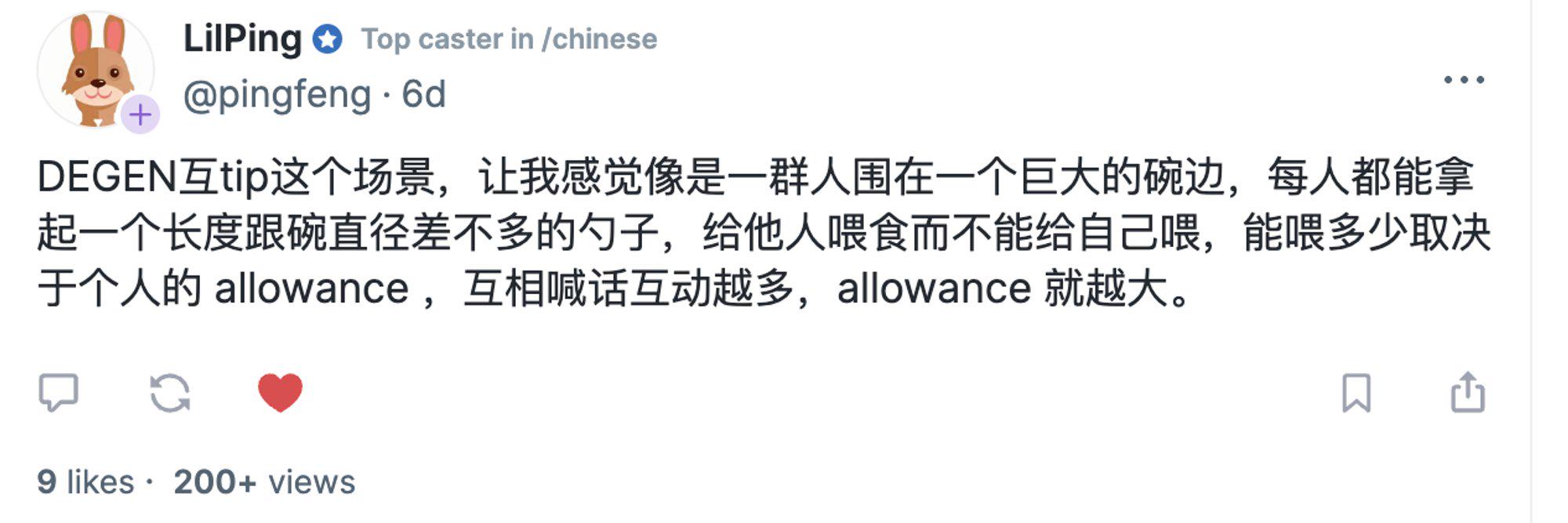三个月市值突破10亿美金,回顾“金狗”DEGEN的崛起之路