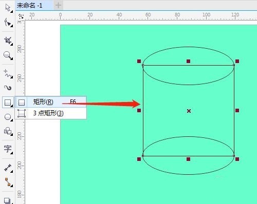 CorelDRAW X7怎么绘制圆柱形 绘制圆柱形教程
