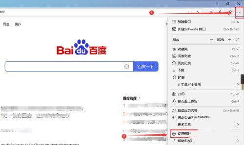 microsoft edge转移收藏夹导入按钮在哪_microsoft edge转移收藏夹导入按钮查看方法