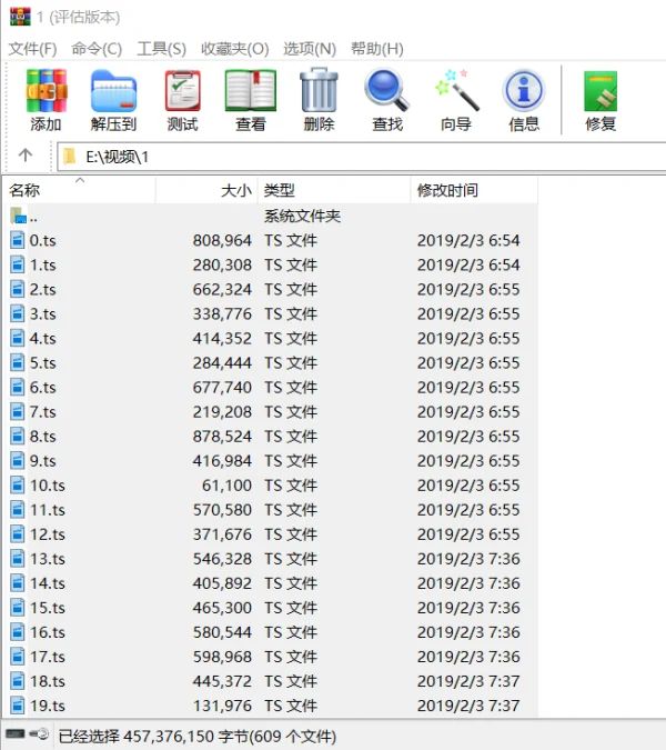 怎么把多个ts文件合并成一个mp4视频文件？