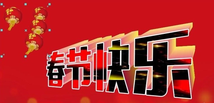 CDR怎么制作立体倾斜角度特效字_CDR制作立体倾斜角度特效字的教程